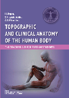 Topographic and clinical anatomy of the human body