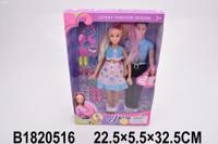 Куклы "Счастливая пара-1", 28 см