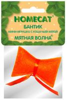 Мини-игрушка с кошачьей мятой Homecat "Мятная волна", бантик, 5 см
