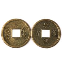 Декоративные подвески "Китайская монета", 20 мм, 20 штук, арт. 4AR2043