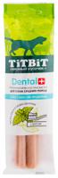 Лакомство для собак средних пород TiTBiT Dental+ "Снек с мясом индейки", 85 г