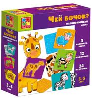 Развивающая игра "Чей бочок?"