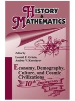 History & Mathematics. Economy, Demography, Culture, and Cosmic Civilizations. Yearbook