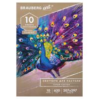 Альбом для пастели "Brauberg. Art Classic", А4, 10 листов, картон серый некрашенный 630 г/м2