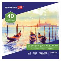 Альбом для акварели "Brauberg. Art", 300x300 мм, 40 листов
