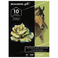 Альбом для пастели "Brauberg. Art Classic", А4, 10 листов, картон черный + оливковый 630 г/м2