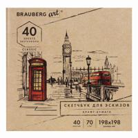 Альбом для рисования "Brauberg. Art Classic", 198х198 мм, 40 листов, крафт-бумага 70 г/м2
