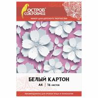 Картон белый немелованный матовый "Остров сокровищ. Цветы", А4, 16 листов