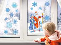 Набор новогодних оформительских наклеек "Дед Мороз и Снегурочка"
