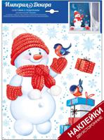 Наклейка оформительская "Снеговик с подарками"
