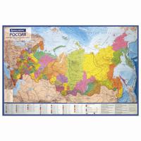 Карта России политико-административная интерактивная "Brauberg", 101х70 см, 1:8,5М