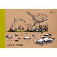 Альбом для рисования "Горный пейзаж", А4, 40 листов