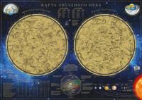 Скретч карта "Звездное небо"