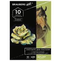 Альбом для пастели Brauberg Art "Classic", 207x297 мм, 10 листов, картон черный + оливковый 630 г/м2