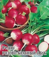 Семена. Редис "Розово-красный с белым кончиком" (10 пакетов по 100 г) (количество товаров в комплекте: 10)