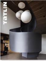 Студия арх4.1994-2021. Выпуск №59