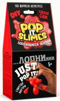 Юный химик "Pop it slimes. Лопающиеся шарики", красный