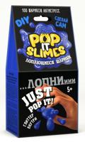 Юный химик "Pop it slimes. Лопающиеся шарики", синий