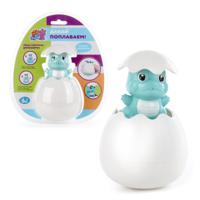 Игрушка для ванны "Динозаврик в яйце" (цвет: голубой)