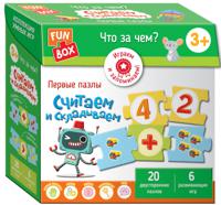 Fun Box. Что за чем? Считаем и складываем