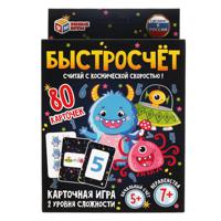 Карточная игра "Быстросчёт" (80 карточек)