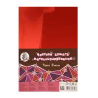 Набор цветной металлизированной бумаги, А4, 4 цвета, 8 листов