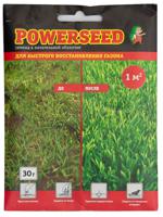 Семена газона в питательной оболочке "Powerseed", для быстрого восстановления газона, 30 г
