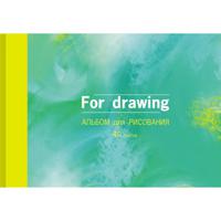 Альбом для рисования "For drawing", А4, 40 листов