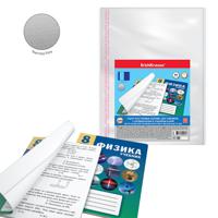 Набор пластиковых обложек для учебников "Fizzy Clear", 232x440 мм, 80 мкм, 10 штук