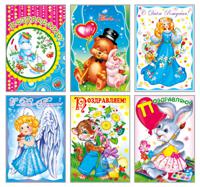 Комплект открыток "Детские 2" (количество товаров в комплекте: 6)