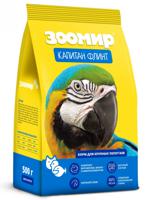 Корм для крупных и средних попугаев Зоомир "Капитан Флинт", 500 г