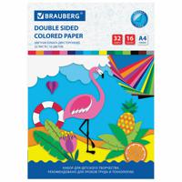 Цветная бумага 2-сторонняя офсетная "Фламинго", А4, 32 листа, 16 цветов