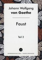 Faust. Teil 2
