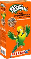 Корм для волнистых попугайчиков Веселый попугай "Отборное зерно", 450 г