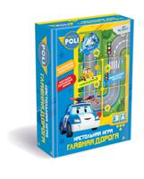 Настольная игра "Robocar Poli. Главная дорога"