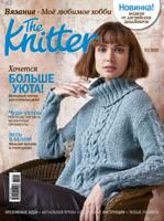 Журнал "Burda. The Knitter" "Моё любимое хобби. Вязание", 10/2021 "Больше уюта" модели от английских дизайнеров