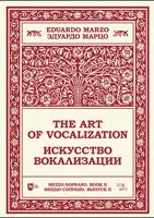 Искусство вокализации. Меццо-сопрано. Выпуск II. Ноты