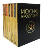 Иосиф Бродский. Комплект в 6 томах (количество томов: 6)