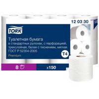 Бумага туалетная "Tork Premium 120330", 3 слоя, белая, 8 рулонов
