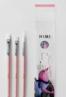 Набор художественных кистей "HIMI", цвет: розовый (3 штуки)