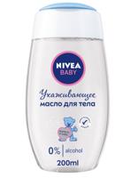 Ухаживающее масло для тела Nivea Baby, 200 мл