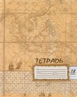 Тетрадь "Текстура", А5, 18 листов. линия, арт. 24-113230