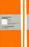 Записная книжка "Silwerhof", 120 листов, 130х210 мм, кожзам, 4 вида дизайна