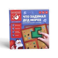 Магнитная игра Лас Играс "Что задумал Дед Мороз", 48 карт, 4 детали