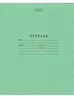 Тетрадь школьная  24 листа, ЛИНИЯ (комплект 20 шт) / Hatber
