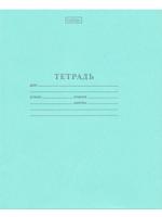 Тетрадь школьная  18 листов, ЛИНИЯ, зеленая (комплект 20 шт) / Hatber