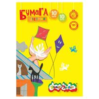 БУМАГА ЦВЕТНАЯ КАЛЯКА-МАЛЯКА 10 ЦВЕТОВ. 10 ЛИСТОВ. ОФС. А4