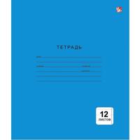 Тетрадь, Эксмо Серия "Однотонная синяя", А5, 12 листов, линия, в ассортименте