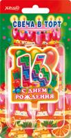 Свеча в торт "С днем рождения! 16" (большая)