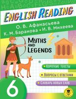 English Reading. Myths and legends. 6 class